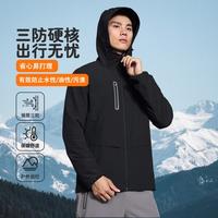特步 户外外套男防风连帽软壳衣防泼水科技户外服登山骑行