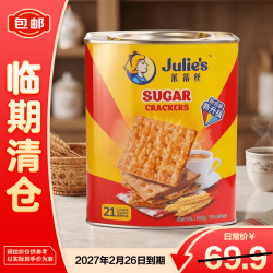 茱蒂丝 进口苏打饼干罐装休闲零食546g