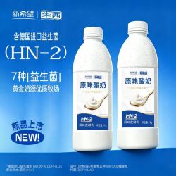 新希望 华西原味酸奶 1kg*2瓶