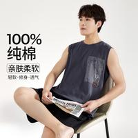 芬腾 亲肤柔软无袖背心男士睡衣套装汗衫家居服男