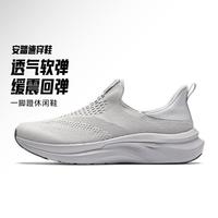 限尺码：安踏 男款健步鞋 运动鞋