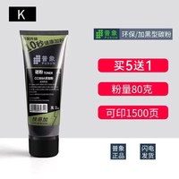 普象 适用惠普hp88a碳粉M1136打印机硒鼓墨粉P1108 1008 M126a/NW  1106 cc388a M1139 202D  m128FP/FN墨粉