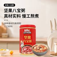 三只松鼠 八宝粥 320g*1罐