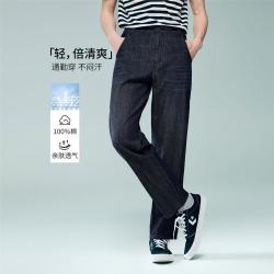 佐丹奴 男款牛仔长裤 2026年春夏新款