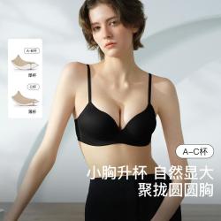 Ubras 夏季提拉防下垂外扩文胸圆圆杯胸罩内衣女