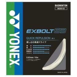 YONEX XB63YYyy 羽毛球拍 正品高弹耐打 日本版