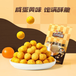 三只松鼠 咸蛋黄味夏威夷果仁 25g