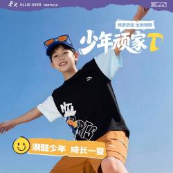 安踏 冰锋凉感短袖男童中大童潮流T26新款儿童短袖夏装透气安踏童装