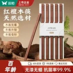 双枪 红檀木筷福禄礼盒 10双