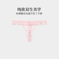 MY BODY 低腰女式内裤珍珠底裆蕾丝内裤