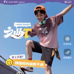 安踏 文曲T 凉感儿童t恤短袖新款潮流男童短袖t恤透气夏装安踏童装