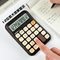 伊达时 计算器伊达时Q15Q16计算机语音款带声音大屏幕大按键财务会计专用学生办公室用女神款可爱太阳能静音