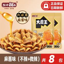 盐津铺子 魔芋素毛肚 麻酱味混合 9g*8包