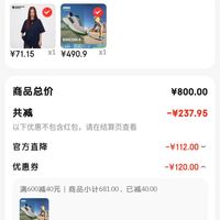 订单截图缩略图