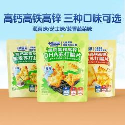 三只松鼠 苏打脆片 海苔味 80g