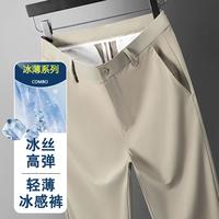 康博 男士休闲西裤 冰丝高弹 夏季商务通勤长裤