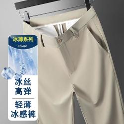 康博 男士休闲西裤 冰丝高弹 夏季商务通勤长裤