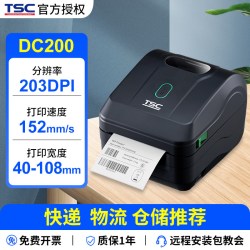 TSC 热敏标签打印机DC2700条码机快递打单机不干胶贴纸二维码合格证亚马逊热敏纸物流电子面单temu标签打印机