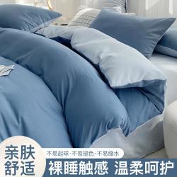 洁丽雅 简约纯色双拼磨毛四件套床上用品家用被套床单学生宿舍单人三件套
