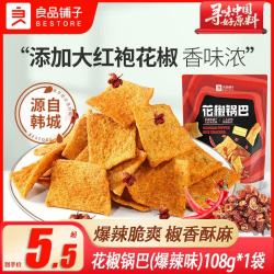 良品铺子 花椒锅巴 108g*1袋