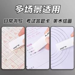 得力 纽赛三角橡皮擦小学生专用干净不留痕无屑擦字成条2B素描美术