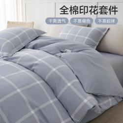 博洋 家纺 100%棉套件学生宿舍全棉套件床单被套床上用品床上套件