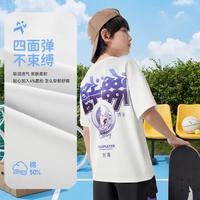 安踏 抗菌儿童t恤短袖中大童男童短袖运动休闲T恤透气夏装安踏童装