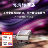 卡兹特 25新款大品牌超静音封闭光机投影仪家用白天超高清支持4k办公商用激光投影机3D电视手机投屏卧室家庭影院海外