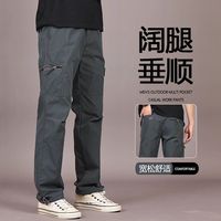 马登 2026新款夏季薄款垂感工装男款男士宽松冰丝直筒裤休闲长裤子男裤