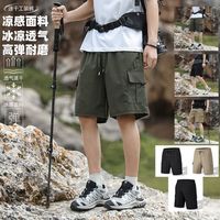 马登 美式户外山系工装短裤男夏季2026新款宽松机能纯棉重磅休闲五分裤