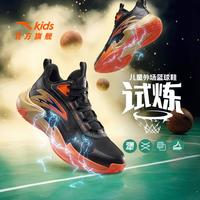 安踏 儿童篮球鞋男童网面透气高帮篮球鞋中大童轻便休闲运动鞋