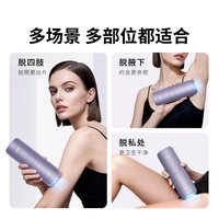 Ulike Air4蓝宝石冰点脱毛仪器USHR医用私处脱毛专用