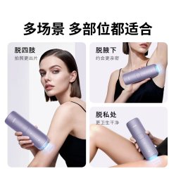 Ulike Air4蓝宝石冰点脱毛仪器USHR医用私处脱毛专用