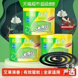 榄菊 菊之语3桶2 盘式蚊香 1858g 40盘*3筒 家用室内驱蚊