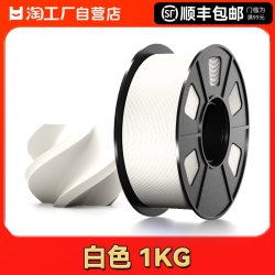 CMYK SUPPLIES ABS耗材 3D打印耗材1.75mm 高韧性环保abs耗材打印机1kg整齐排线打印机兼容3D打印笔机械性能好 CMYK