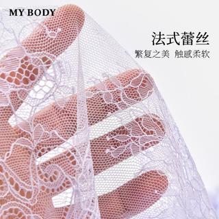MY BODY 法式蕾丝带胸垫吊带睡裙两件套