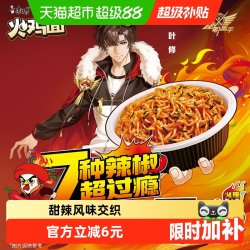 康师傅 超辣 韩式火鸡面拌面