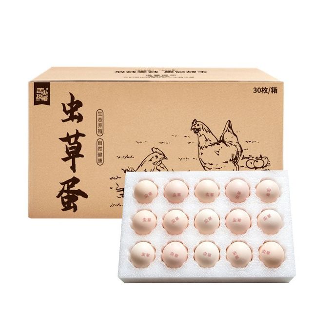 舌尖攻略 虫草鸡蛋 55-60g 鲜鸡蛋30枚