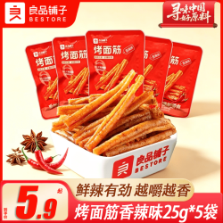 良品铺子 烤面筋 香辣味 25g*5袋