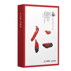 新绿天章 a5打印纸A5复印纸70g80g单包500张财务凭证纸a5木浆纸打印白纸医院处方纸专用整箱