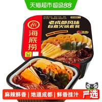 移动端、88VIP：海底捞 方便即食 自热火锅 小酥肉  老成都风味自热锅*1盒 老成都风味300g 混合口味 盒装 300g
