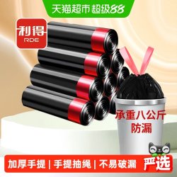 RDE 抽绳垃圾袋45cm*50cm*10卷200只装加厚垃圾袋厨房黑色