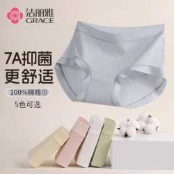 洁丽雅 单条装A类婴儿棉中腰内裤女生纯棉收腹包臀无痕女士三角裤 蓝色 1条