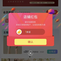 京东DAPHNE达芙妮鞋类自营旗舰店关注1京豆