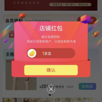 京东 DAPHNE达芙妮鞋类自营旗舰店关注1京豆