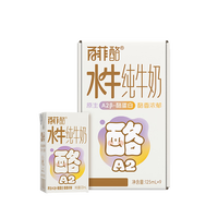 百菲酪 4.0g水牛纯牛奶 宝宝奶辅食4.0g乳蛋白A2β  125ml*9盒*2箱