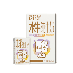 百菲酪 4.0g水牛纯牛奶 宝宝奶辅食4.0g乳蛋白A2β  125ml*9盒*2箱