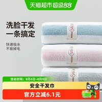 无印良品 毛巾柔软抗菌家用成人女比纯棉更吸水洗脸巾男士洗澡面巾