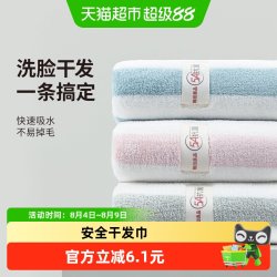 无印良品 毛巾柔软抗菌家用成人女比纯棉更吸水洗脸巾男士洗澡面巾