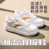 安踏 街顽3丨女板鞋 6色可选 尺码齐全